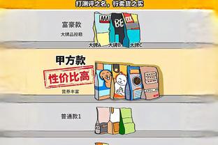 必威官方首页手机版app截图3